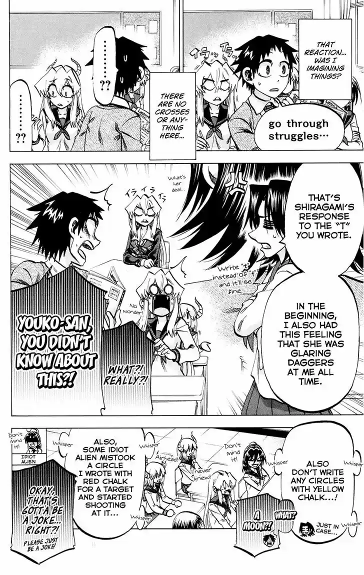 Jitsu wa Watashi wa 117