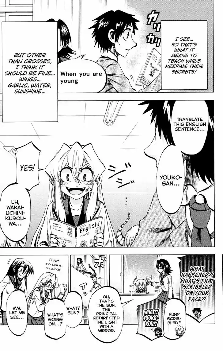 Jitsu wa Watashi wa 117