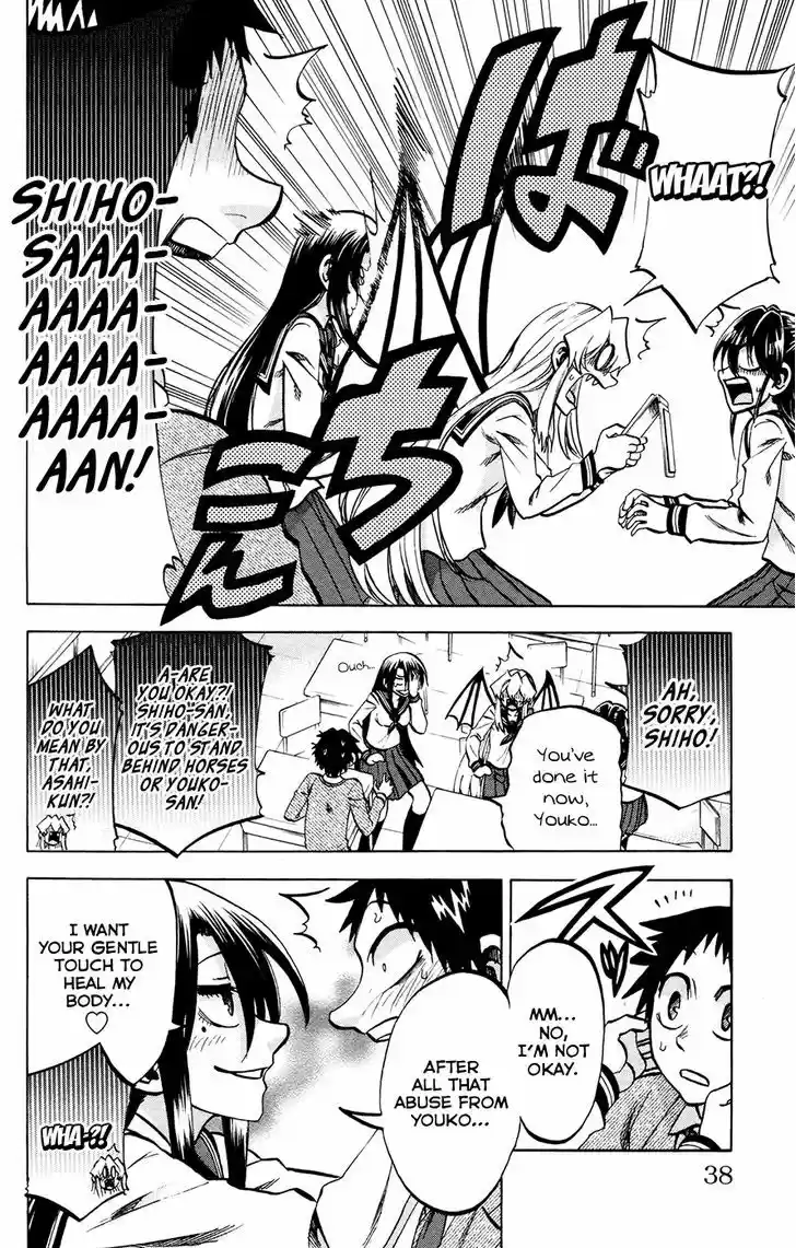 Jitsu wa Watashi wa 117