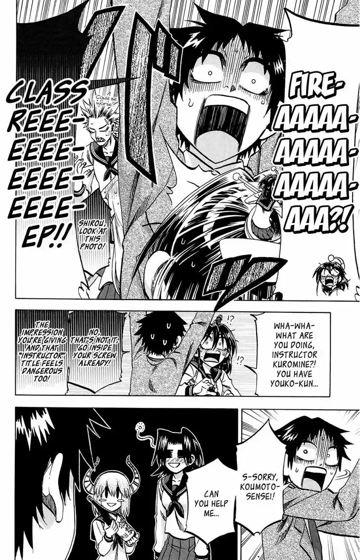 Jitsu wa Watashi wa 117