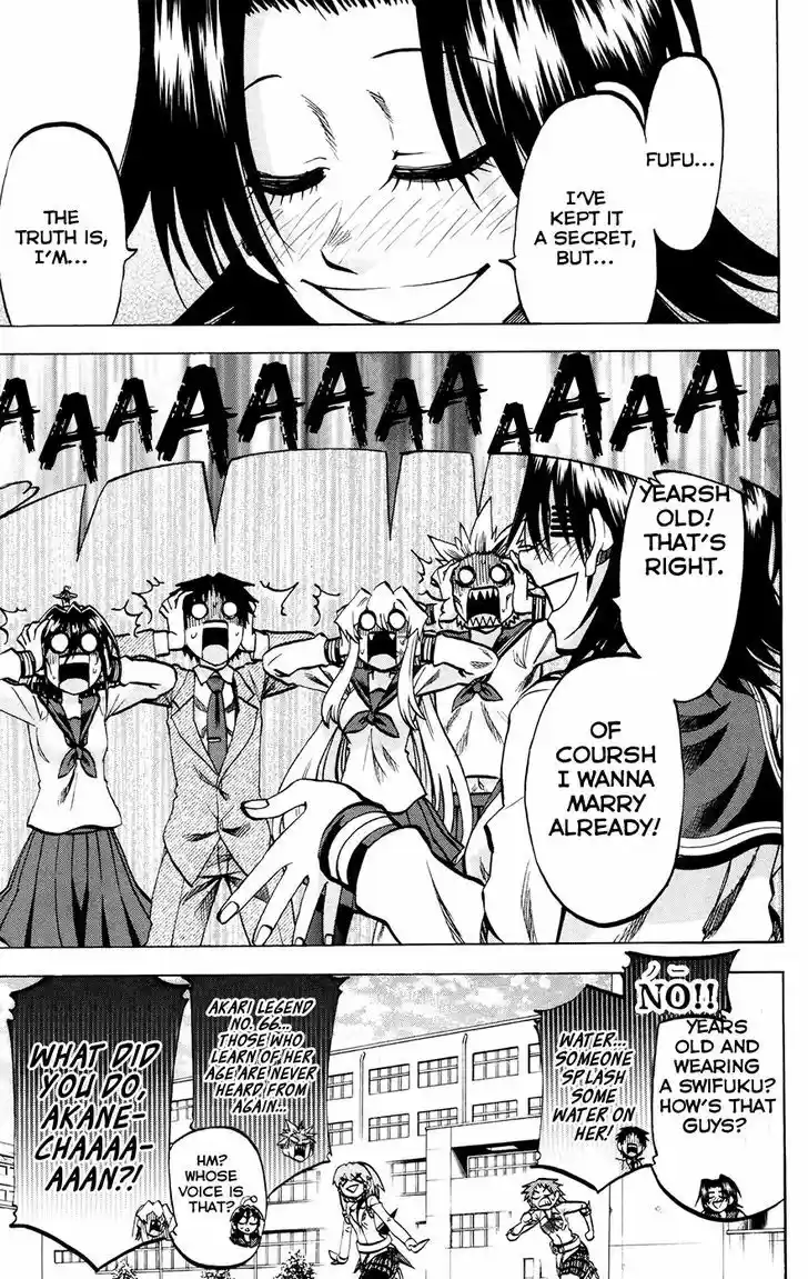 Jitsu wa Watashi wa 117