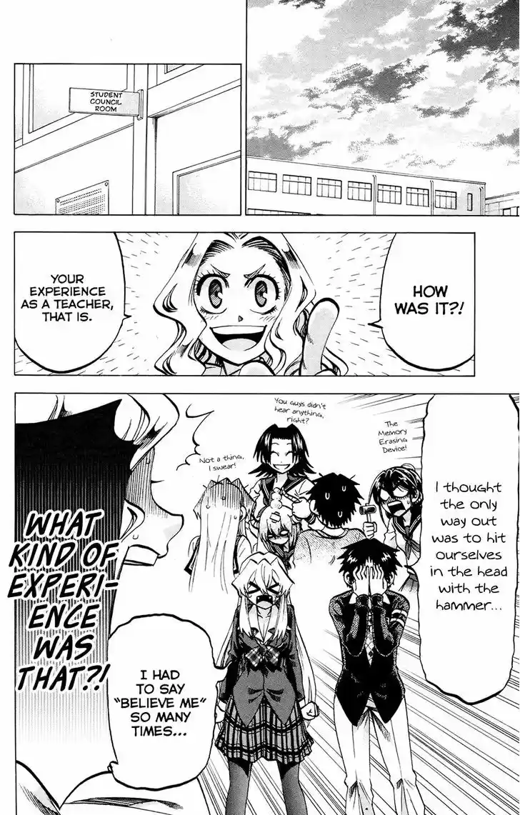 Jitsu wa Watashi wa 117