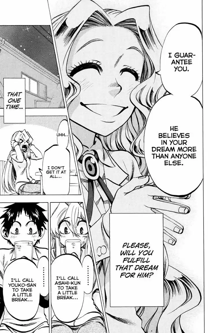 Jitsu wa Watashi wa 117