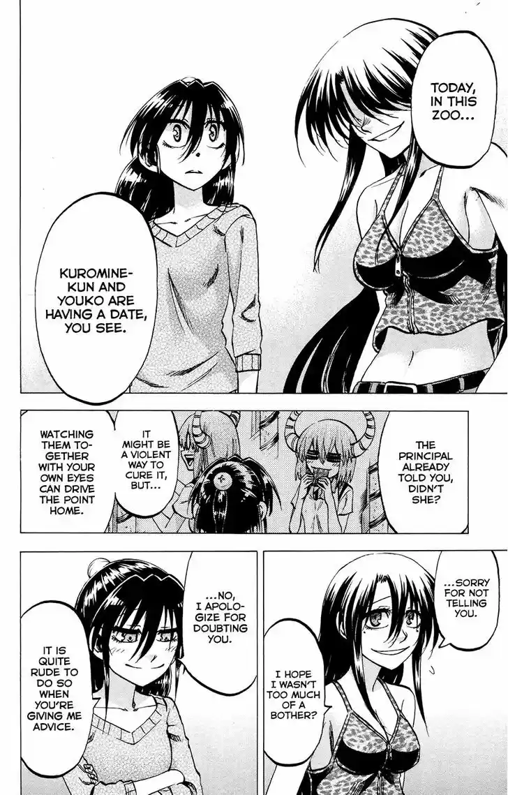 Jitsu wa Watashi wa 120