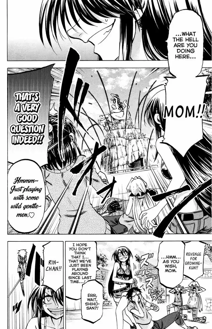Jitsu wa Watashi wa 120