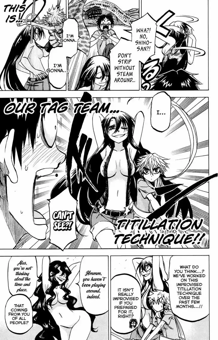 Jitsu wa Watashi wa 120