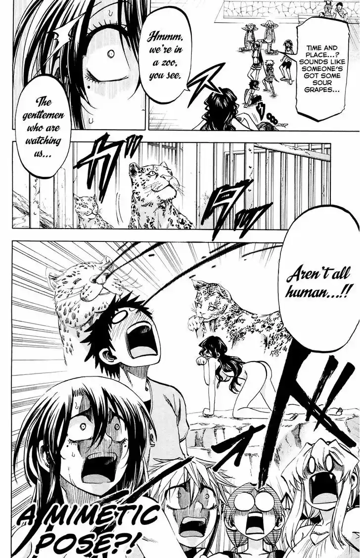 Jitsu wa Watashi wa 120