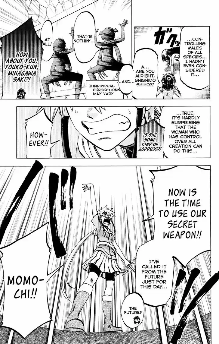 Jitsu wa Watashi wa 120