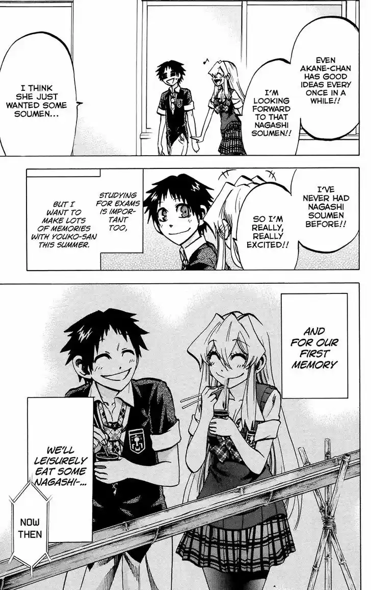 Jitsu wa Watashi wa 121