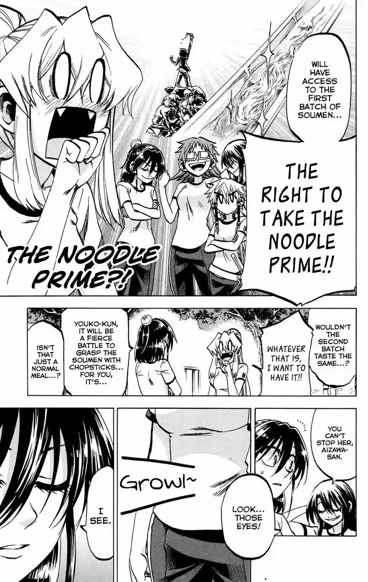 Jitsu wa Watashi wa 121