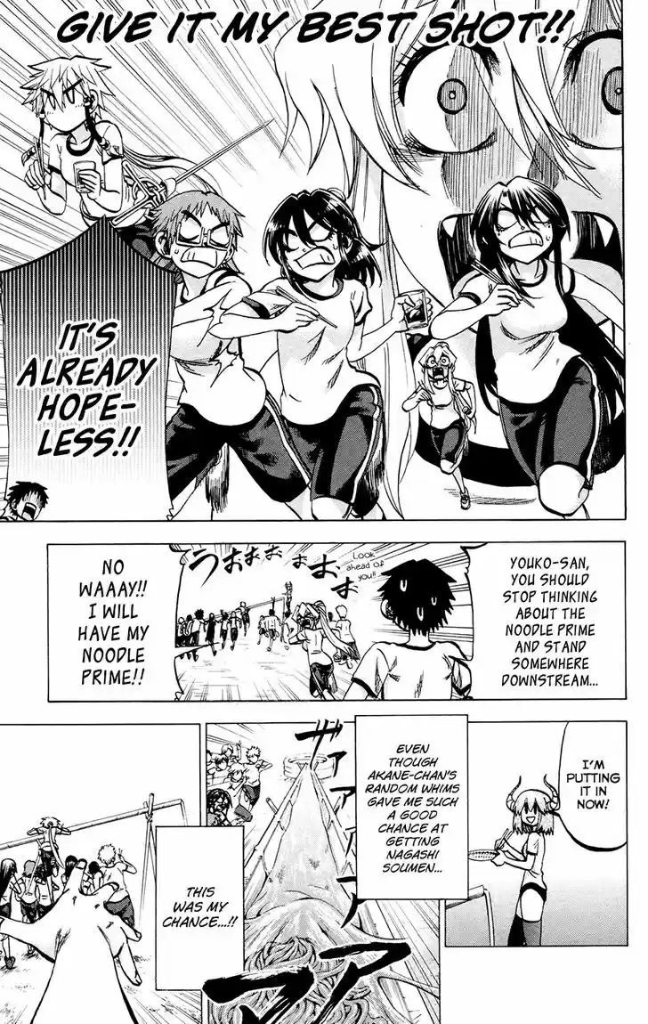 Jitsu wa Watashi wa 121