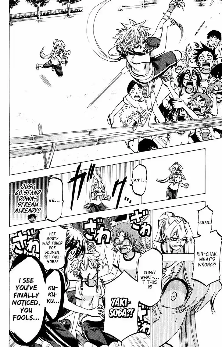 Jitsu wa Watashi wa 121