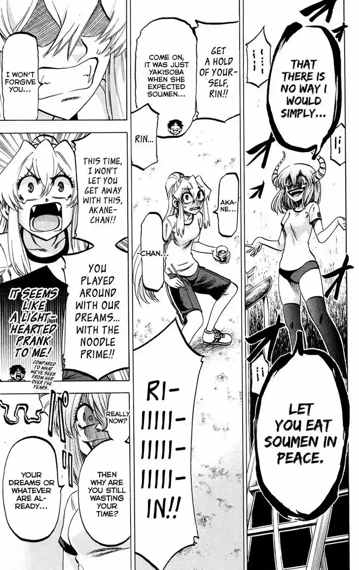 Jitsu wa Watashi wa 121