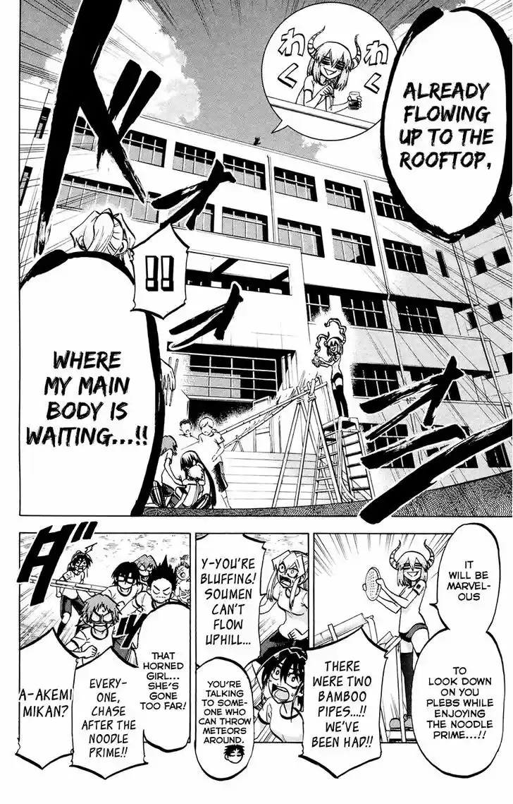 Jitsu wa Watashi wa 121