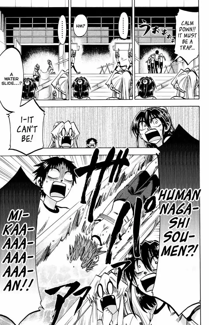 Jitsu wa Watashi wa 121