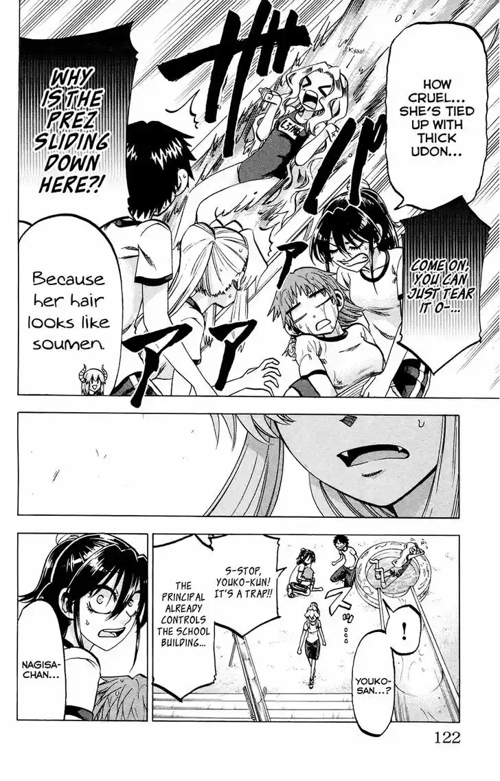 Jitsu wa Watashi wa 121