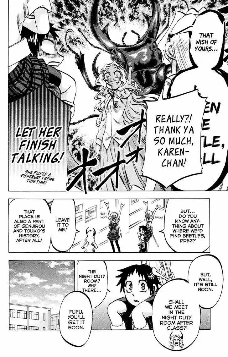Jitsu wa Watashi wa 122