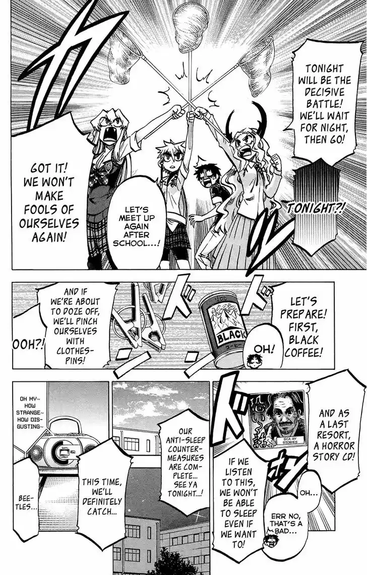 Jitsu wa Watashi wa 122