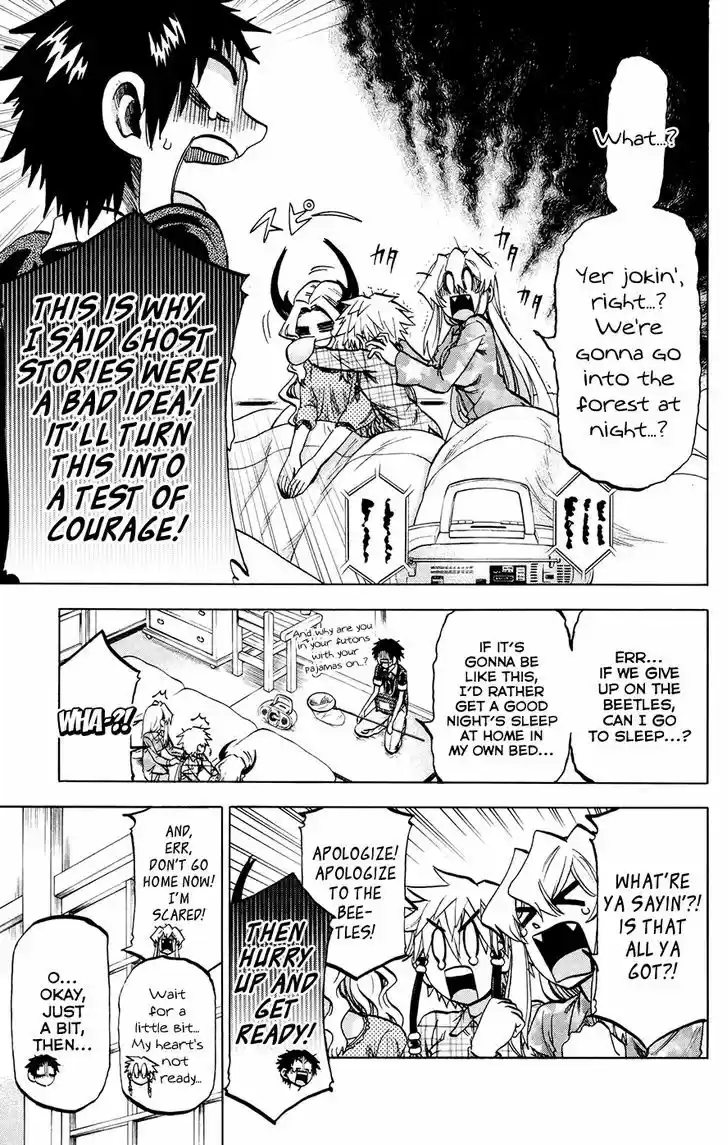 Jitsu wa Watashi wa 122