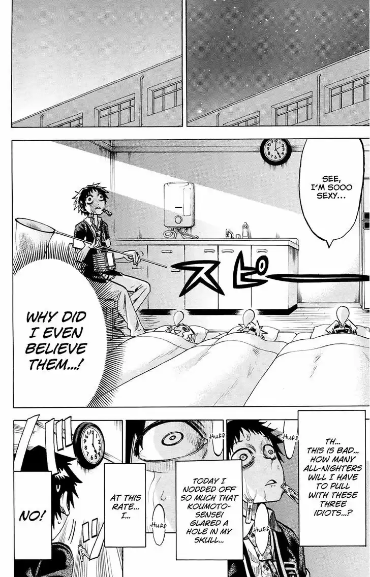 Jitsu wa Watashi wa 122