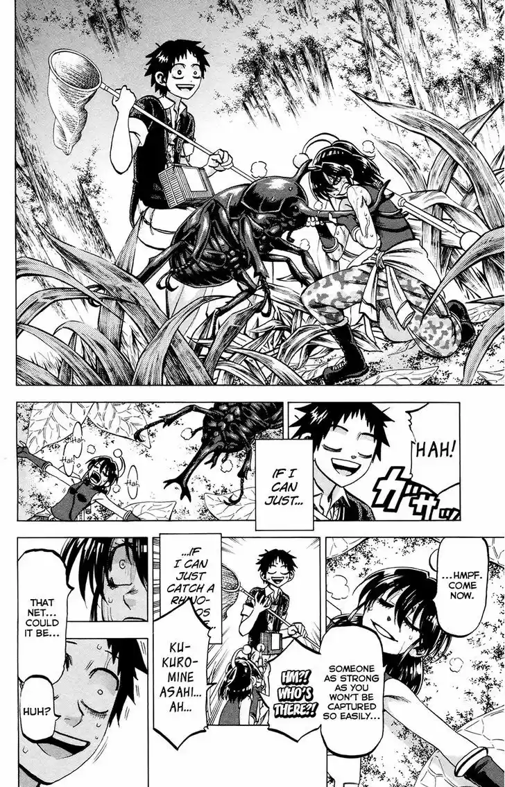 Jitsu wa Watashi wa 122