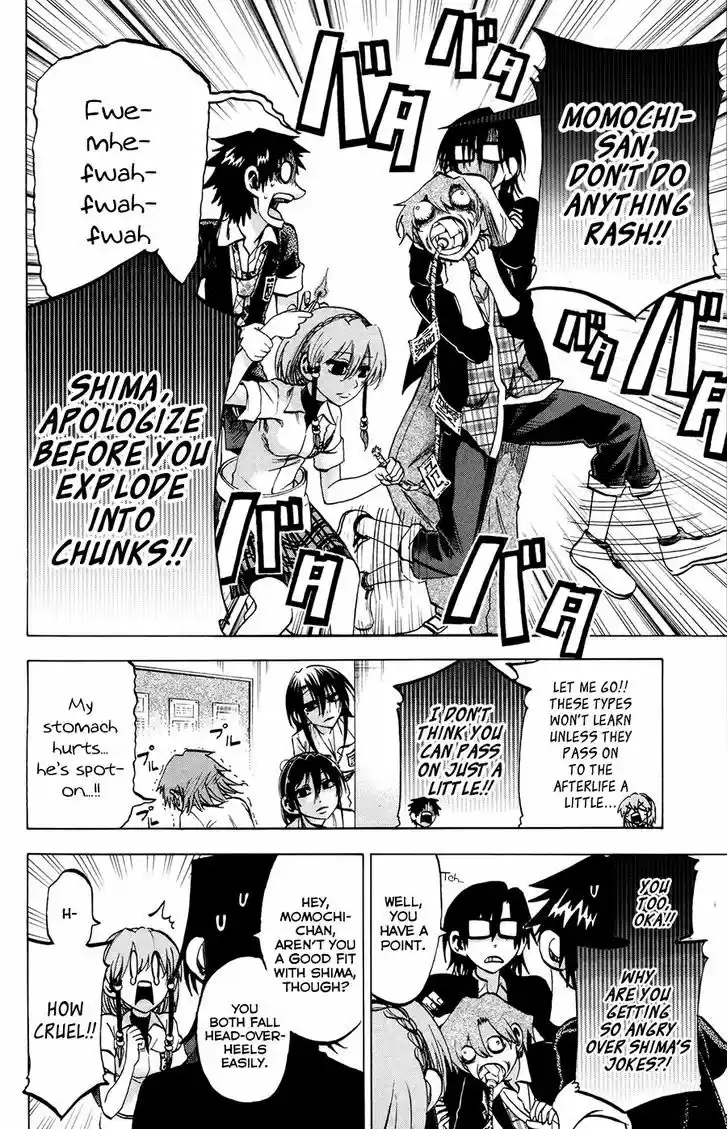 Jitsu wa Watashi wa 123