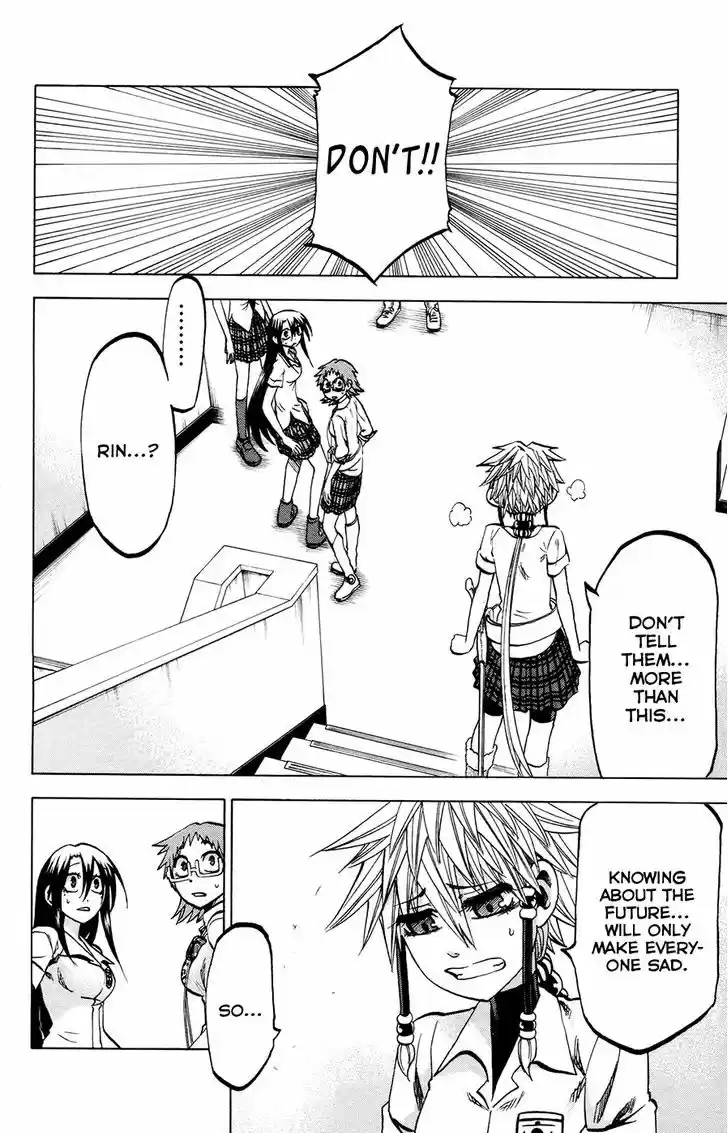 Jitsu wa Watashi wa 124