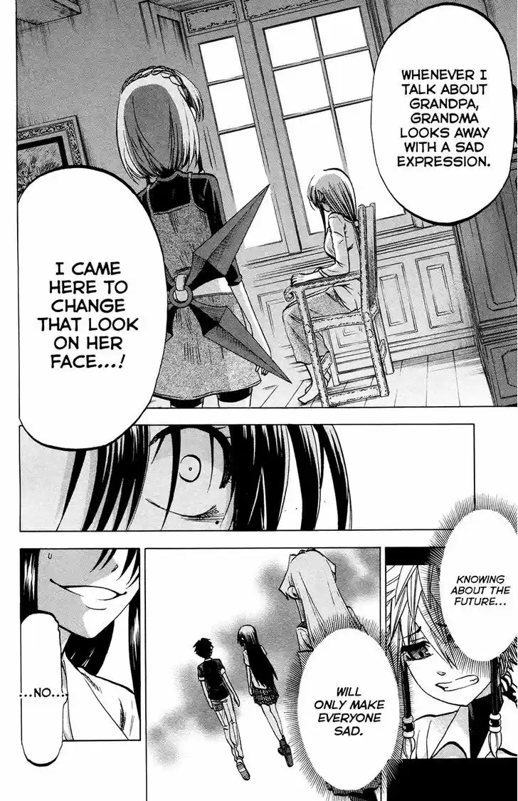 Jitsu wa Watashi wa 124