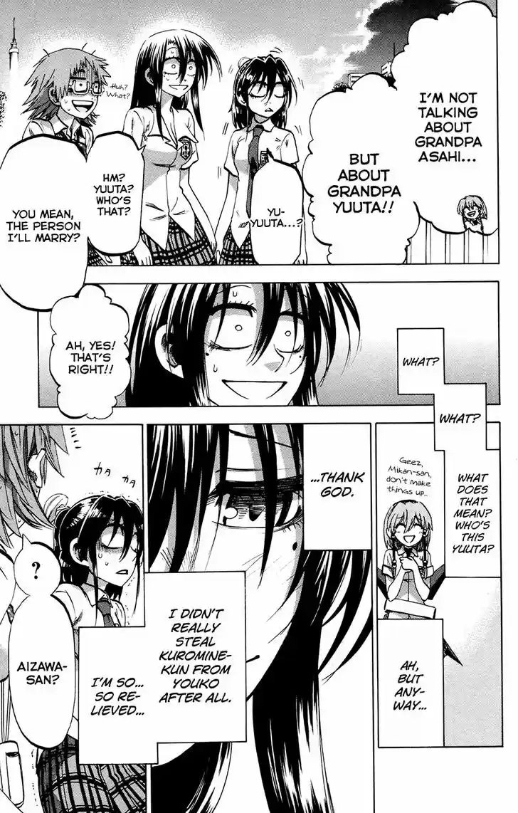 Jitsu wa Watashi wa 124