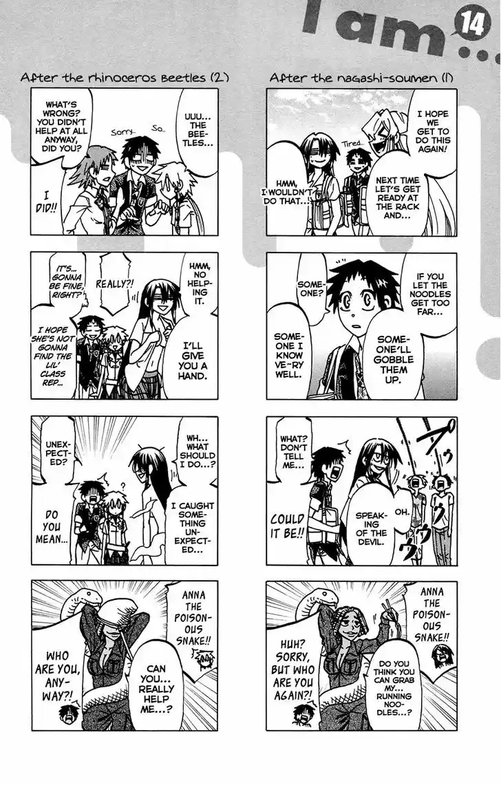 Jitsu wa Watashi wa 124.5