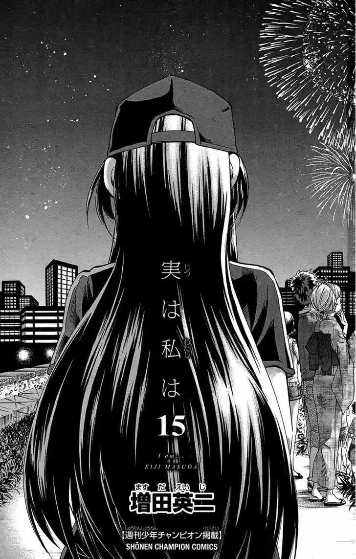 Jitsu wa Watashi wa 125