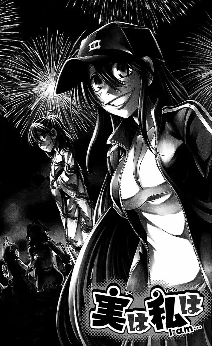 Jitsu wa Watashi wa 125