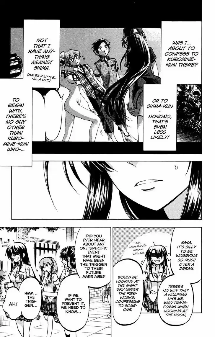 Jitsu wa Watashi wa 125