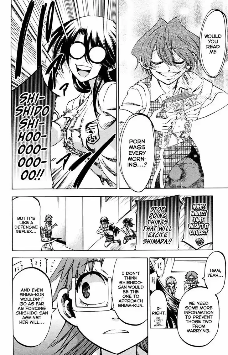 Jitsu wa Watashi wa 125