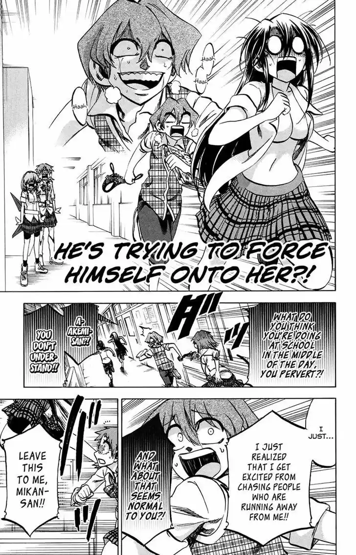 Jitsu wa Watashi wa 125