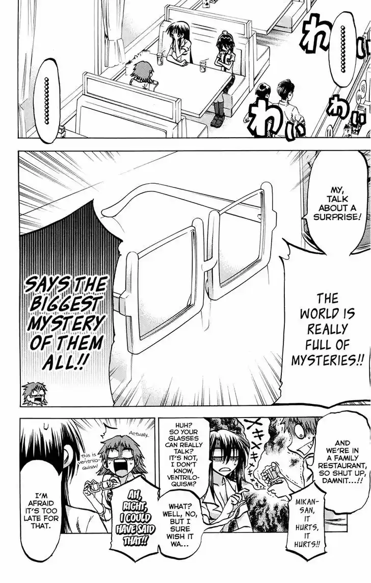 Jitsu wa Watashi wa 126