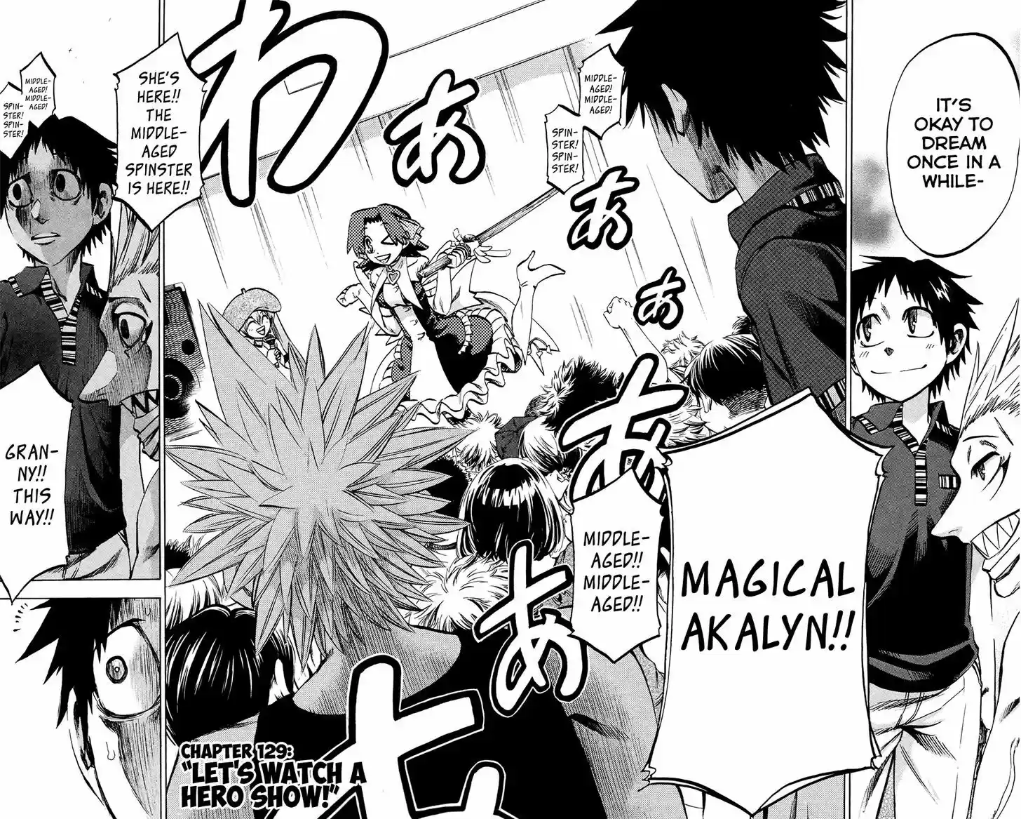 Jitsu wa Watashi wa 129