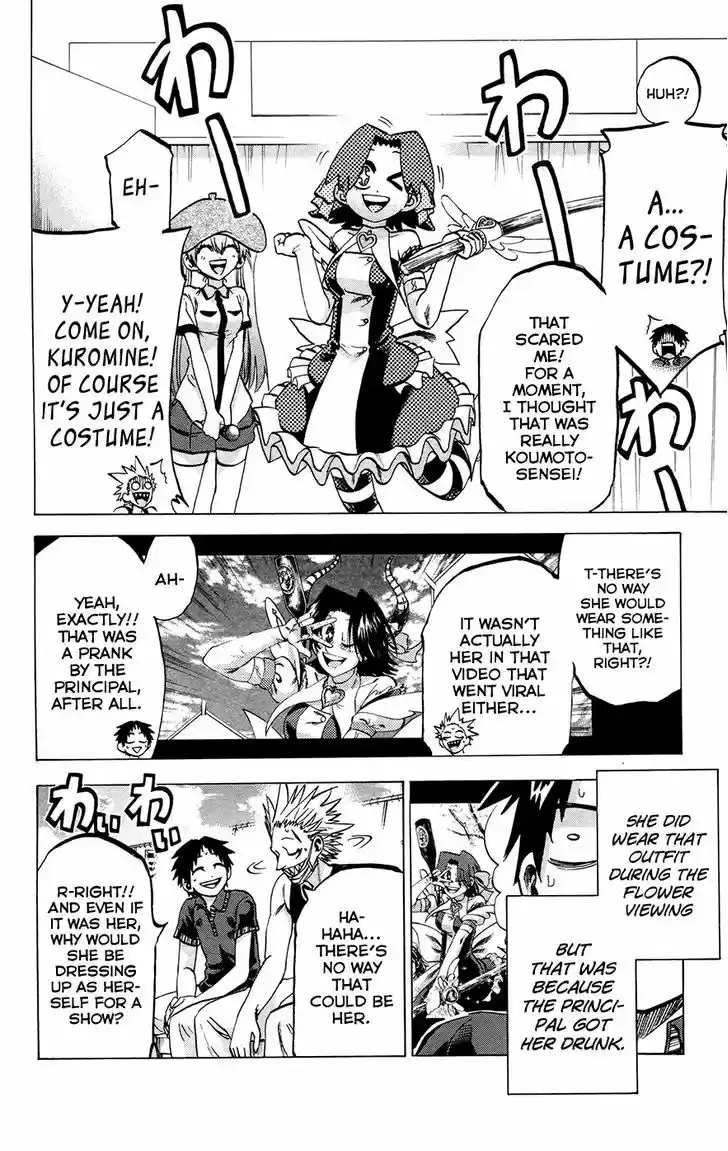 Jitsu wa Watashi wa 129