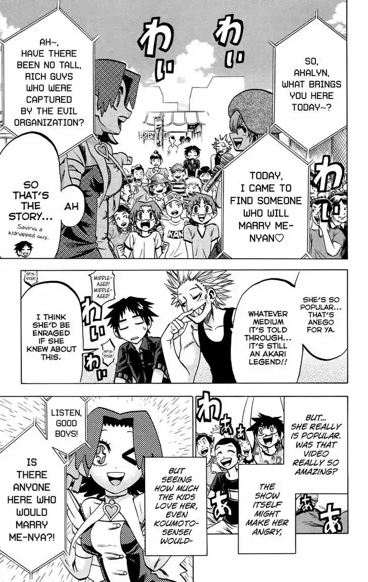 Jitsu wa Watashi wa 129