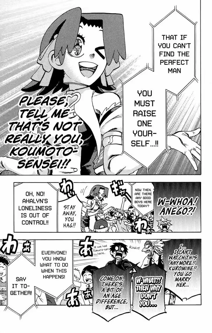 Jitsu wa Watashi wa 129