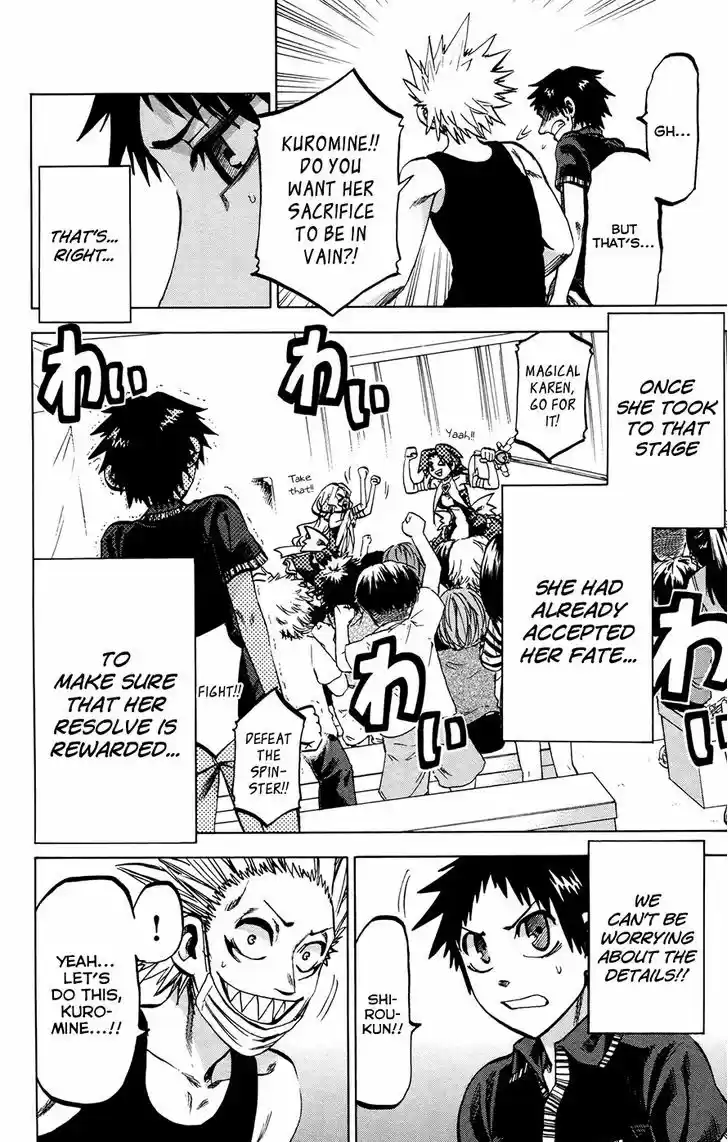 Jitsu wa Watashi wa 129