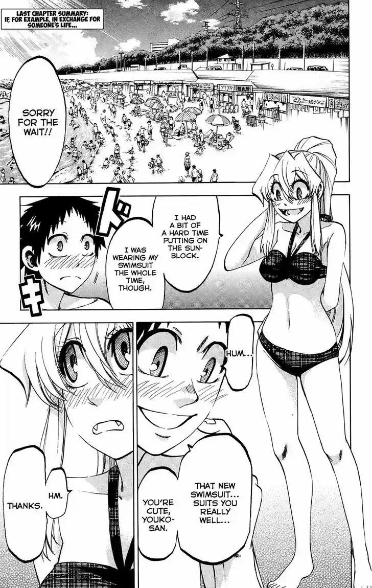 Jitsu wa Watashi wa 130