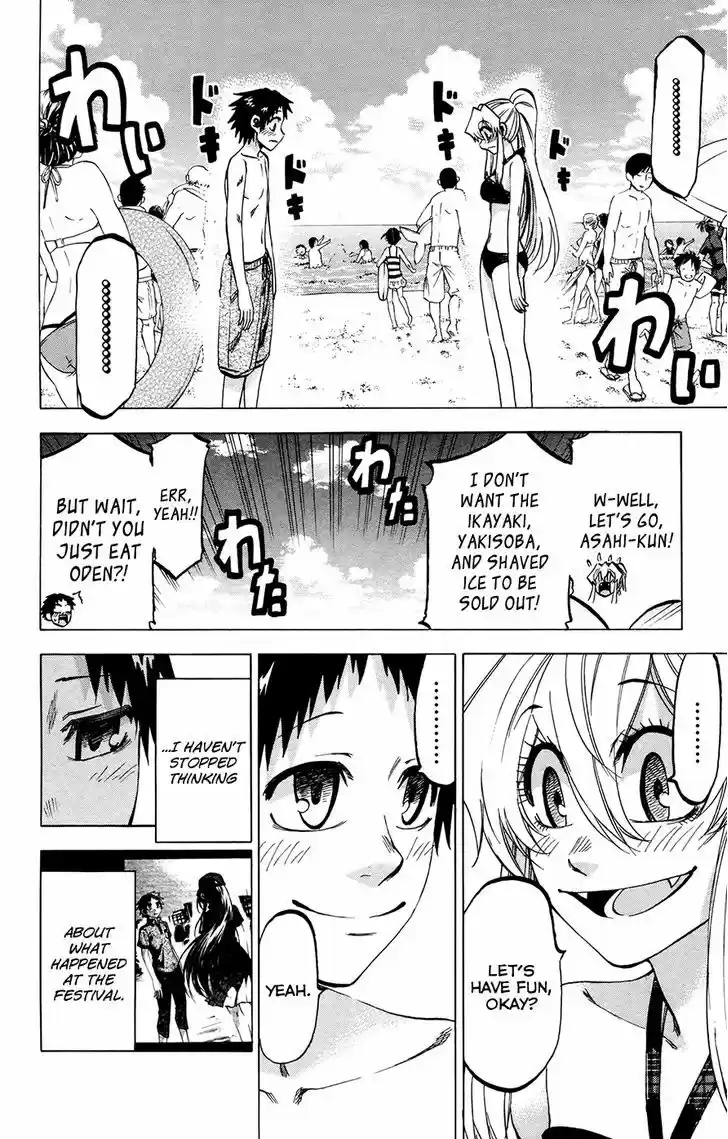 Jitsu wa Watashi wa 130