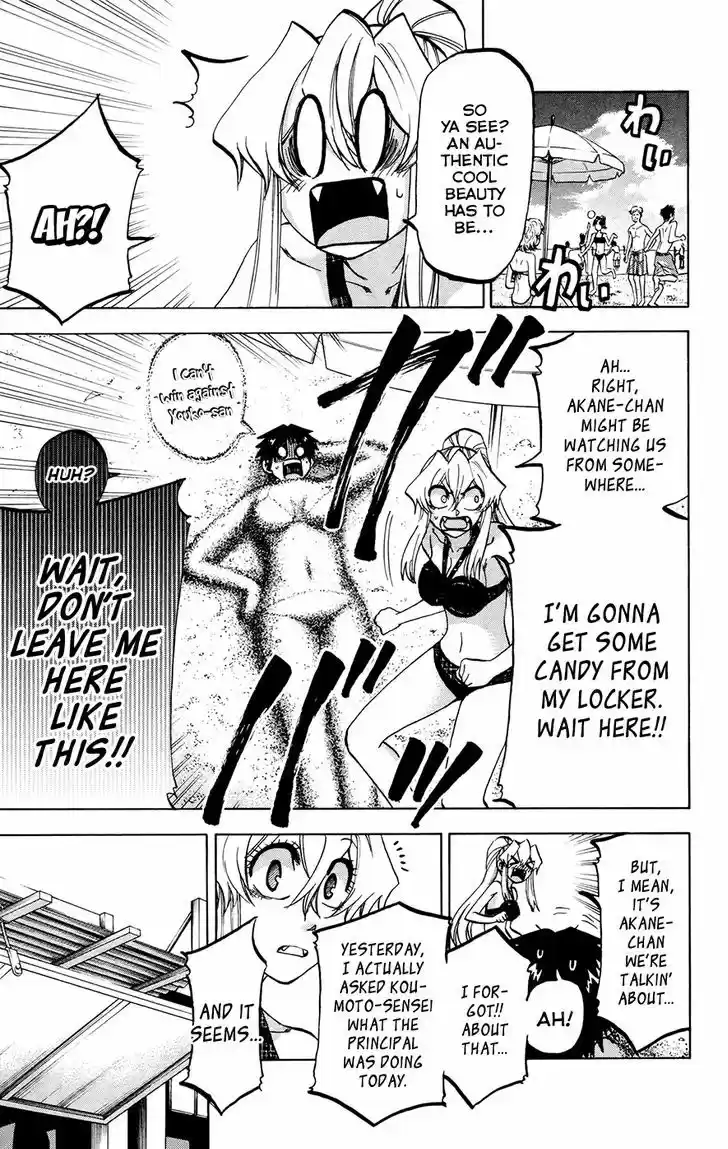 Jitsu wa Watashi wa 130