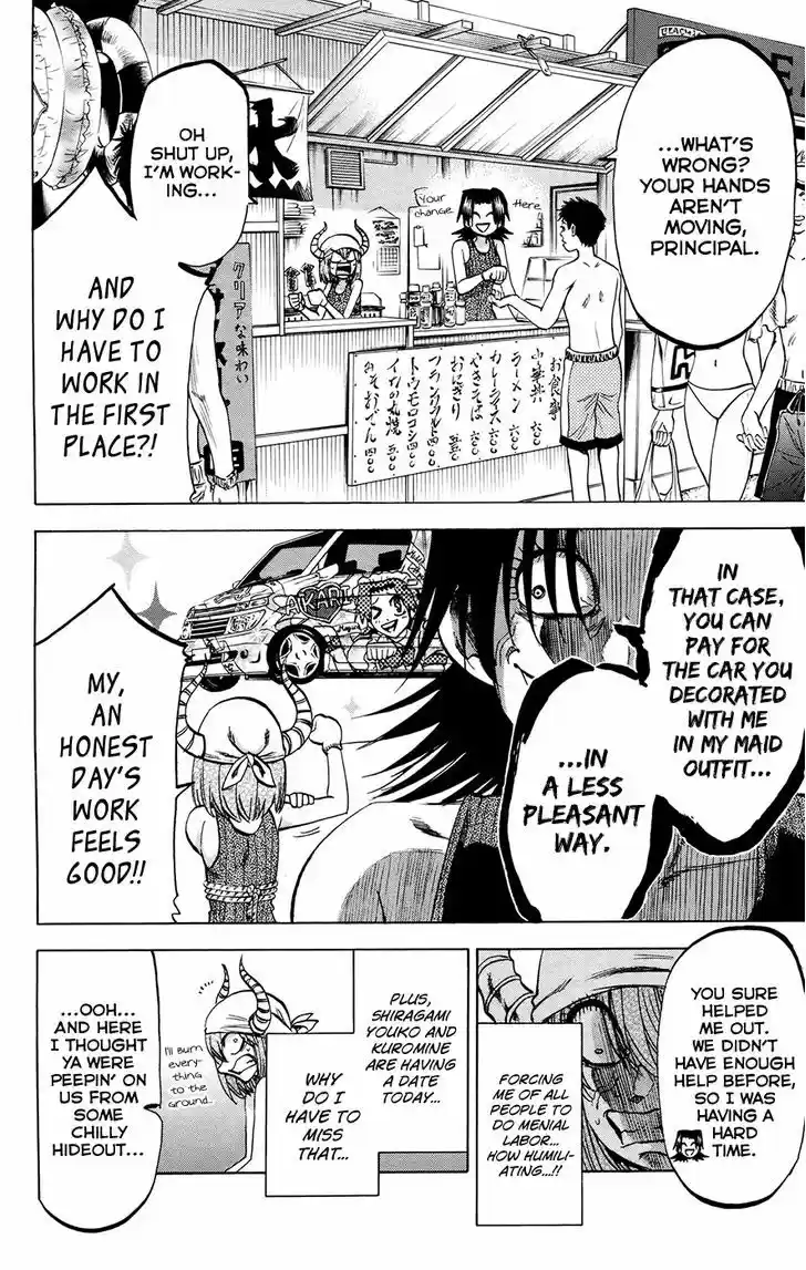 Jitsu wa Watashi wa 130