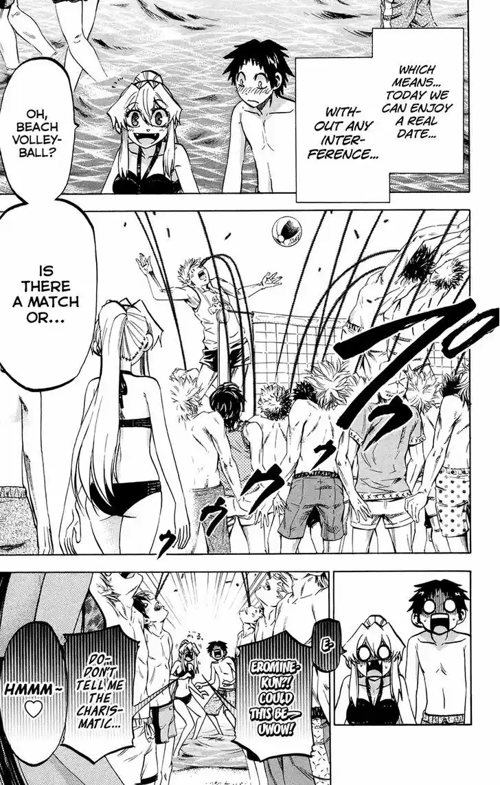 Jitsu wa Watashi wa 130