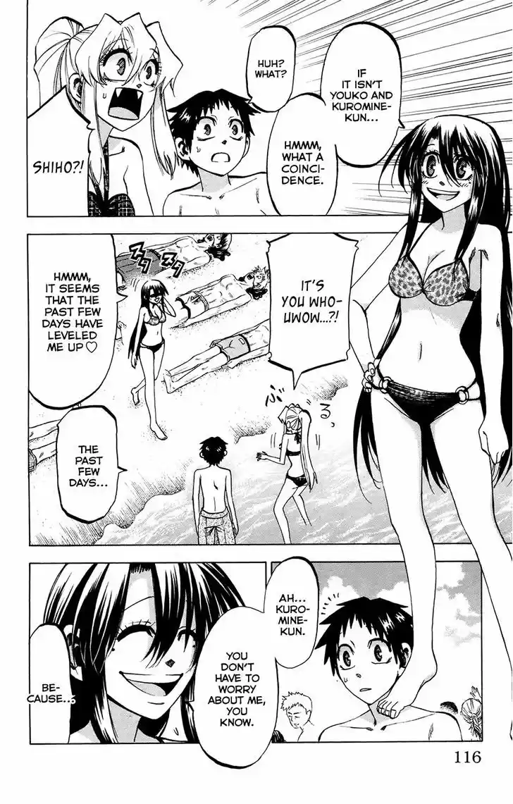 Jitsu wa Watashi wa 130