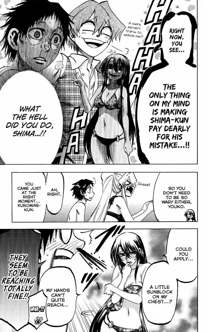 Jitsu wa Watashi wa 130