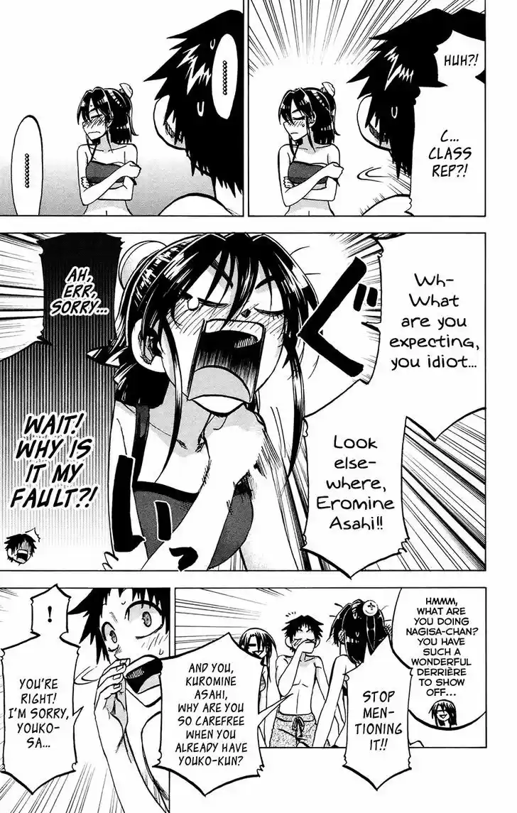 Jitsu wa Watashi wa 130