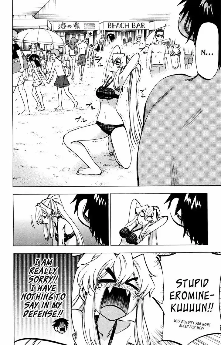 Jitsu wa Watashi wa 130